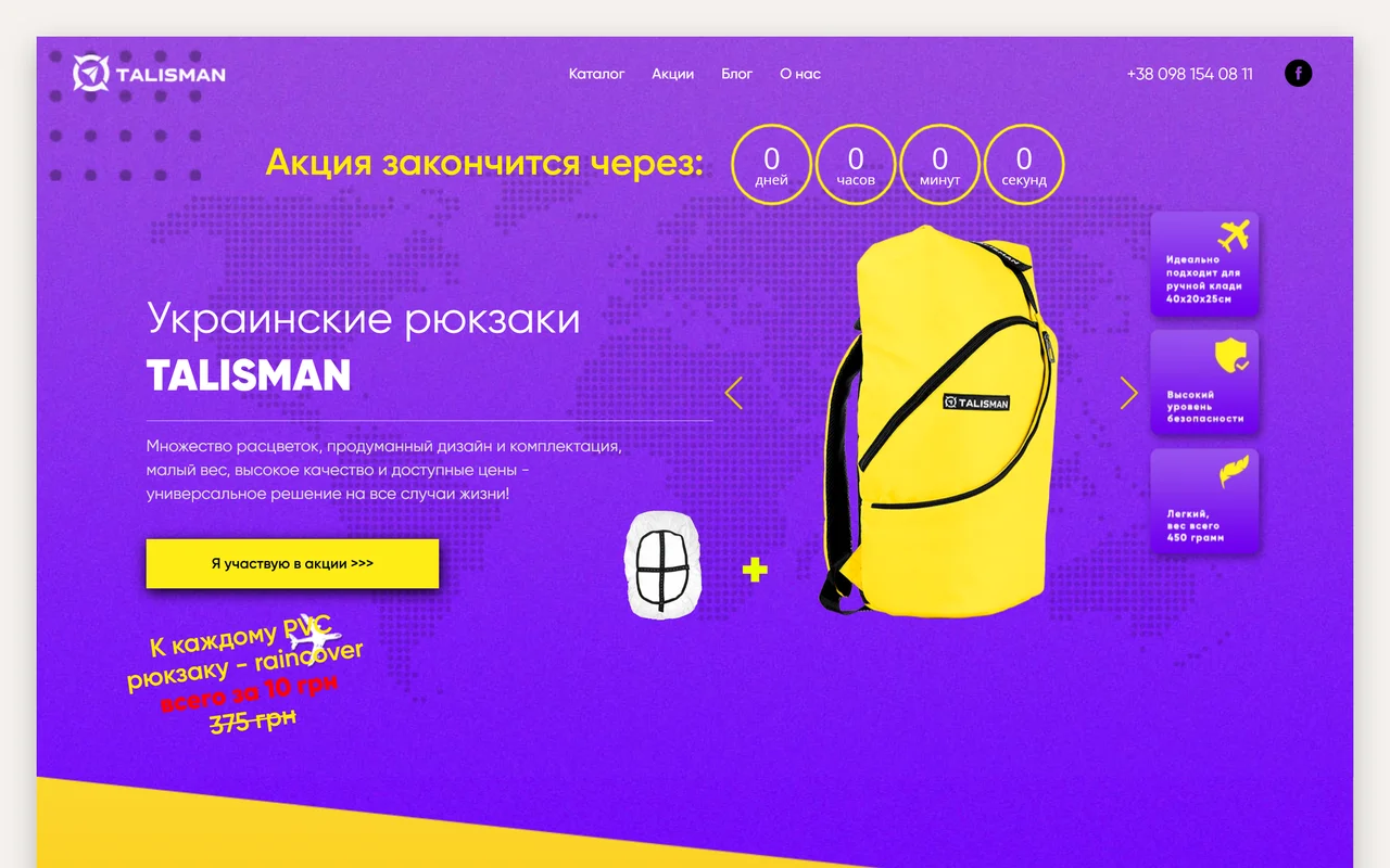 Talismán Website